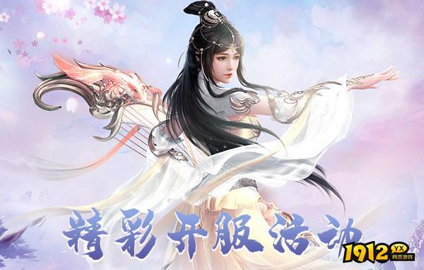 魔剑奇兵最新兑换码分享 礼包码永久可用 魔剑奇兵最新兑换码分享 礼包码永久可用