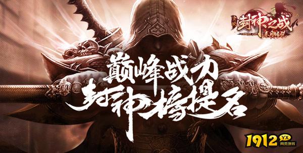 《赤月传说》大乱斗玩法详解,激情PK等你来战 《赤月传说》大乱斗玩法详解,激情PK等你来战