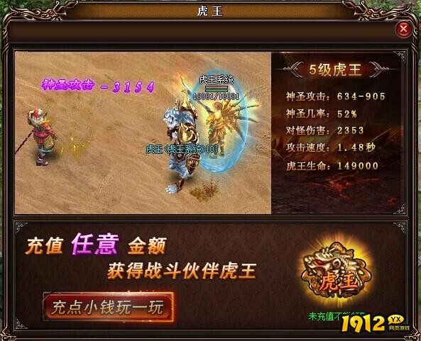 《赤月传说》十二宫殿玩法详解,挑战与奖励并存 《赤月传说》十二宫殿玩法详解,挑战与奖励并存