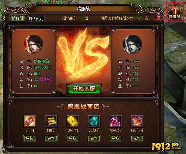 《赤月传说》道士职业PK攻略,毒术制敌显神威 《赤月传说》道士职业PK攻略,毒术制敌显神威