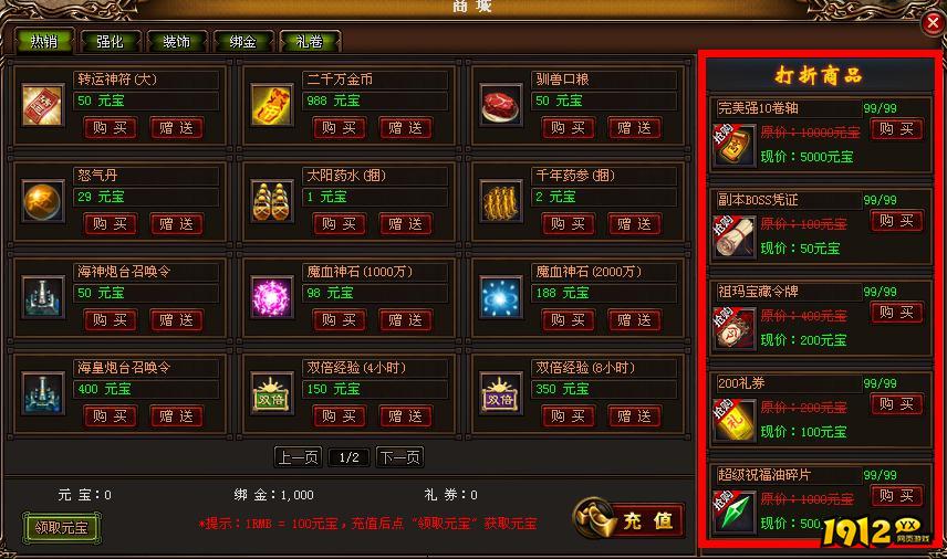 《赤月传说》灵魂获取方法汇总,轻松提升实力 《赤月传说》灵魂获取方法汇总,轻松提升实力