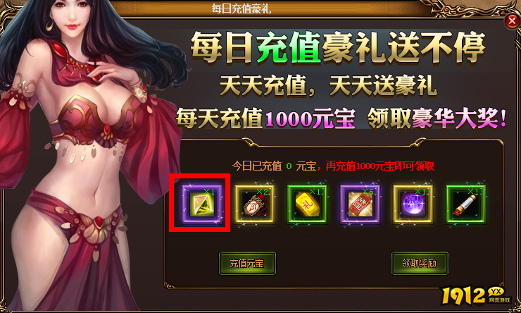 《赤月传说》七情蛛王打法攻略,轻松击败BOSS 《赤月传说》七情蛛王打法攻略,轻松击败BOSS