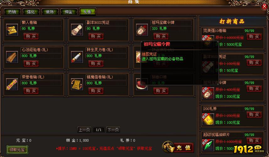 《赤月传说》快速提升战力全攻略,助你称霸游戏 《赤月传说》快速提升战力全攻略,助你称霸游戏