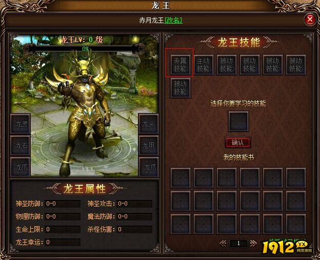 《赤月传说》职业技能全解析,各职业特色技能详解 《赤月传说》职业技能全解析,各职业特色技能详解