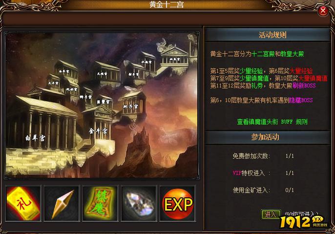 《赤月传说》挖宝玩法全攻略,奖励丰厚等你来拿 《赤月传说》挖宝玩法全攻略,奖励丰厚等你来拿