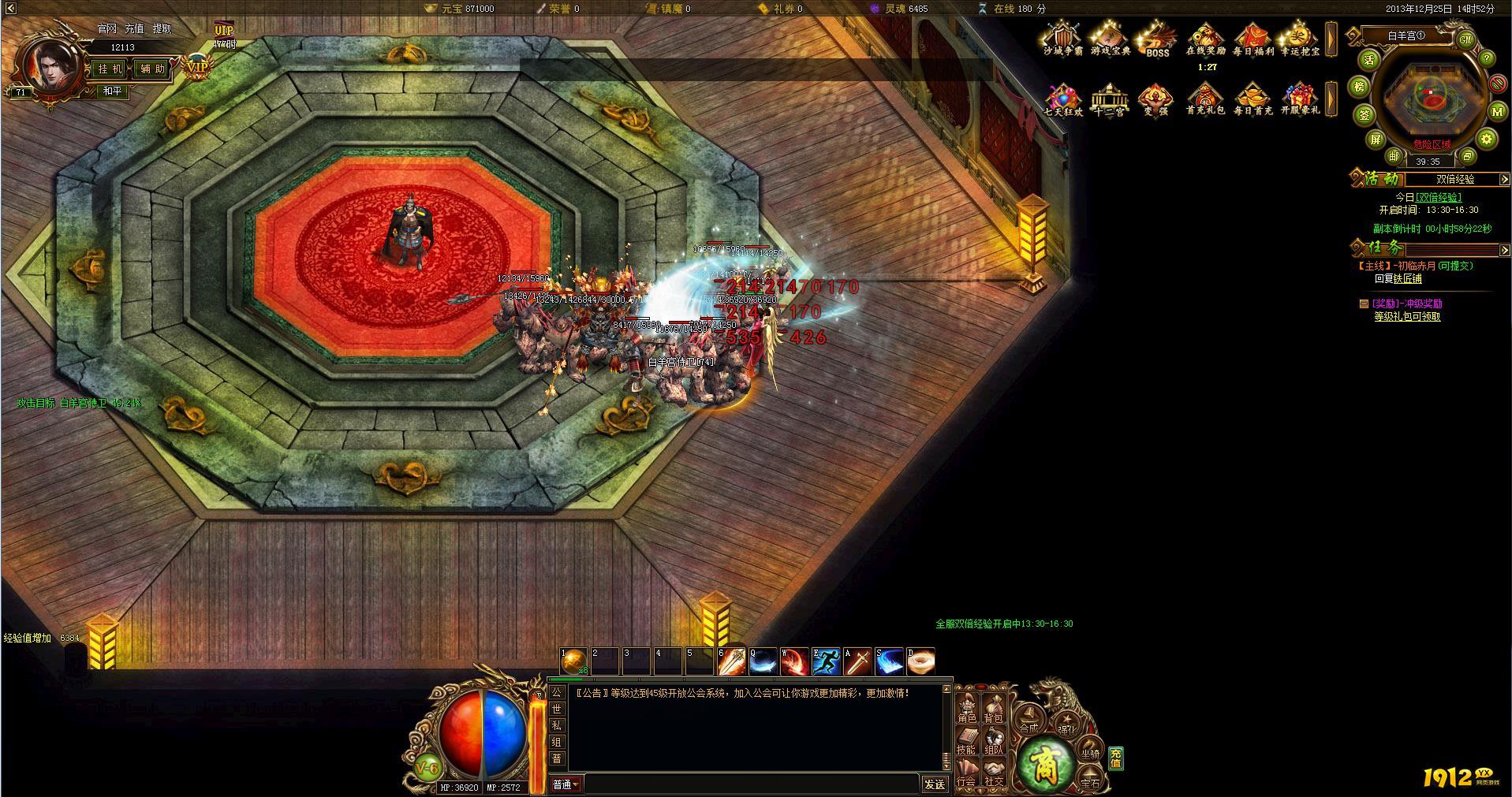 《赤月传说》心法作用与升级全攻略 《赤月传说》心法作用与升级全攻略