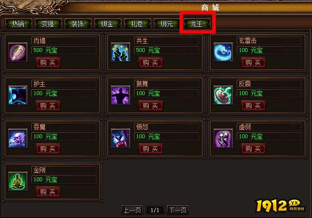 《赤月传说》BOSS之家进入方法与位置详解 《赤月传说》BOSS之家进入方法与位置详解