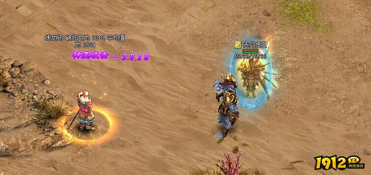 《赤月传说》盾牌作用与升级全攻略 《赤月传说》盾牌作用与升级全攻略