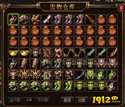 《赤月传说》主宰神兵与神甲获取攻略 《赤月传说》主宰神兵与神甲获取攻略