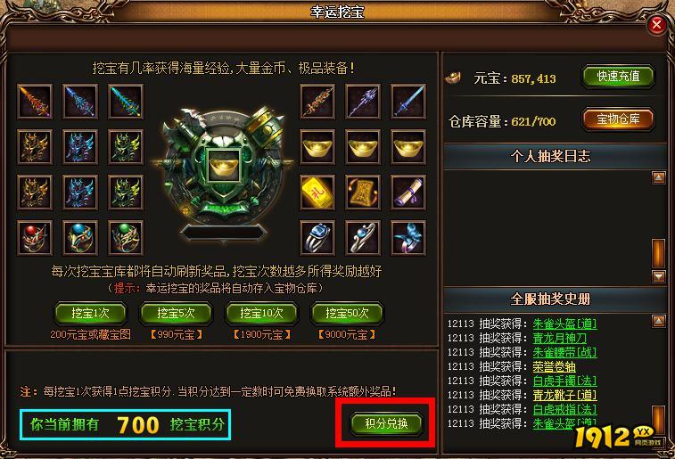 《赤月传说》勋章获取与作用全解析 《赤月传说》勋章获取与作用全解析