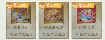 《寻道大千》神阶法象解锁时间解析,解锁需近两年 《寻道大千》神阶法象解锁时间解析,解锁需近两年