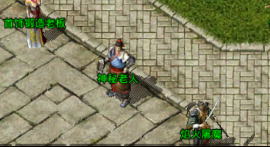 原始传奇新手攻略：神秘老人合成装备指南