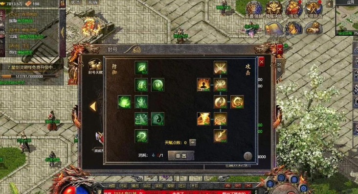 0氪金玩家必收！传奇霸主盾牌合成技巧大公开