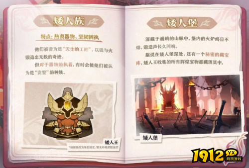 蛋仔派对坦利亚大陆矮人族怎么样 蛋仔派对坦利亚大陆矮人族介绍 蛋仔派对坦利亚大陆矮人族怎么样 蛋仔派对坦利亚大陆矮人族介绍