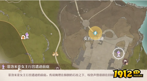 无限暖暖满月与真相诡秘奇闻怎么完成任务 无限暖暖满月与真相诡秘奇闻任务完成攻略 无限暖暖满月与真相诡秘奇闻怎么完成任务 无限暖暖满月与真相诡秘奇闻任务完成攻略