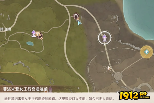 无限暖暖十二点的秘密诡秘奇闻怎么完成任务 无限暖暖十二点的秘密诡秘奇闻任务完成攻略