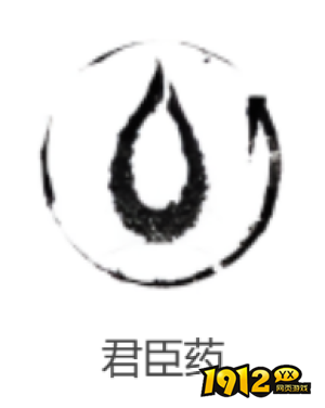 燕云十六声君臣药心法效果是什么 燕云十六声君臣药心法介绍