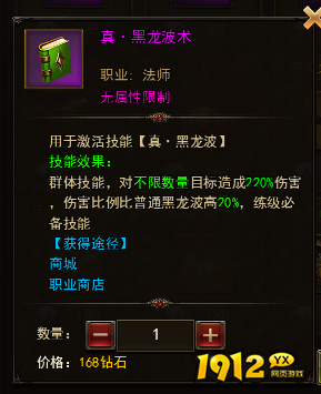 《大天使之剑》平民攻略：30天从萌新到高玩的速成指南