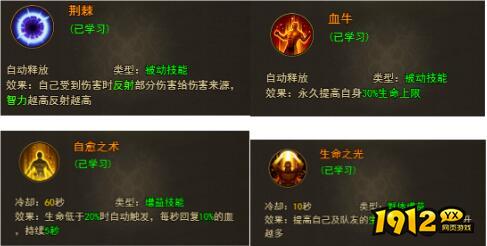 《大天使之剑》平民攻略：30天从萌新到高玩的速成指南