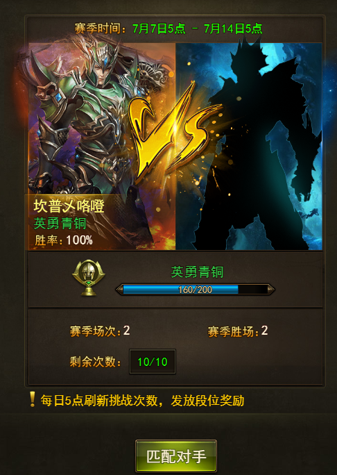 《大天使之剑》竞技场：巅峰对决，谁将问鼎最强王者？