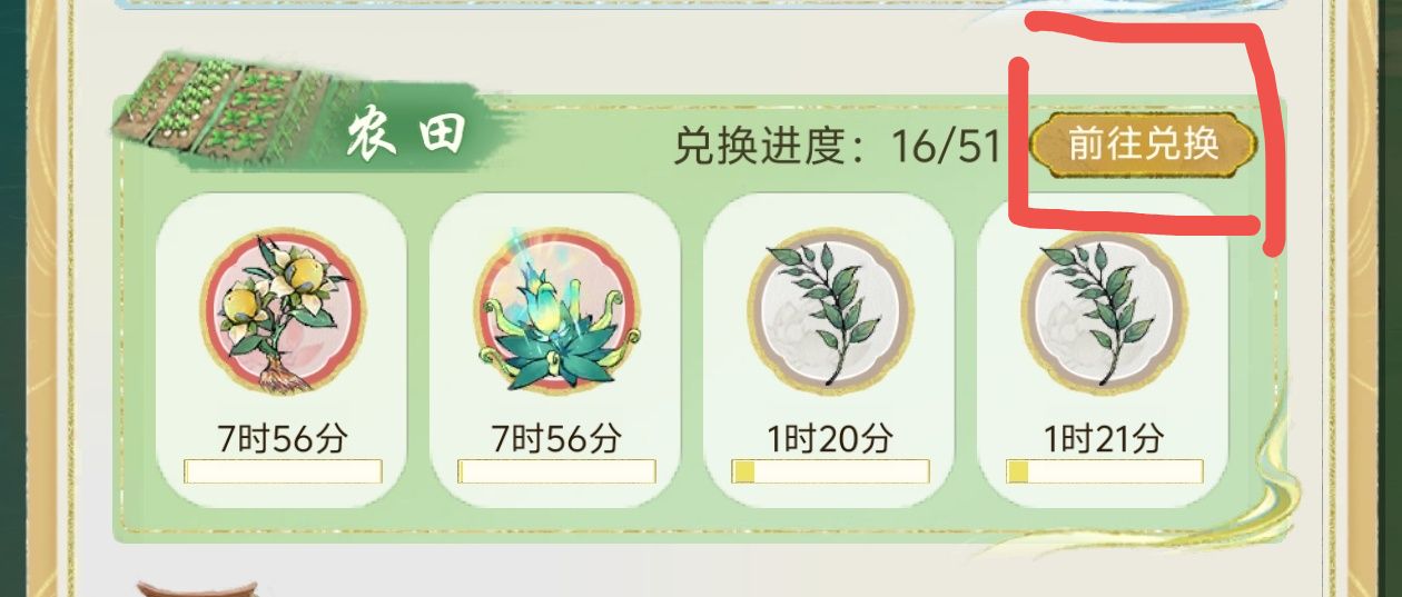 华夏千秋礼物怎么获取 华夏千秋礼物获取途径 华夏千秋礼物怎么获取 华夏千秋礼物获取途径