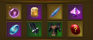 《大天使之剑》世界BOSS降临！爆装神装等你来战！