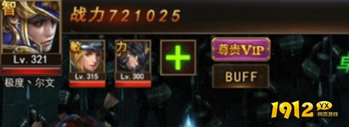 大天使之剑成就系统详解：从菜鸟到高手的蜕变之路