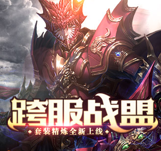 《大天使之剑》成就解锁角色全攻略 《大天使之剑》成就解锁角色全攻略