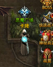 大天使之剑恶魔广场爆装指南!稀有装备轻松拿 大天使之剑恶魔广场爆装指南!稀有装备轻松拿