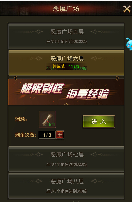 大天使之剑恶魔广场爆装指南!稀有装备轻松拿 大天使之剑恶魔广场爆装指南!稀有装备轻松拿