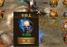 《大天使之剑》BOSS战奖励全揭秘