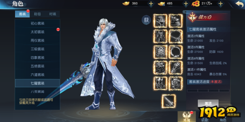 《仙魔劫》仙宗怎么玩 仙宗玩法介绍 《仙魔劫》仙宗怎么玩 仙宗玩法介绍