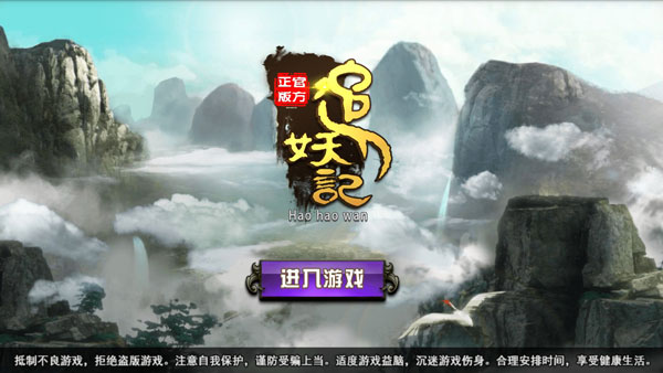 追妖记兑换码微信小程序 通用兑换码合集 追妖记兑换码微信小程序 通用兑换码合集