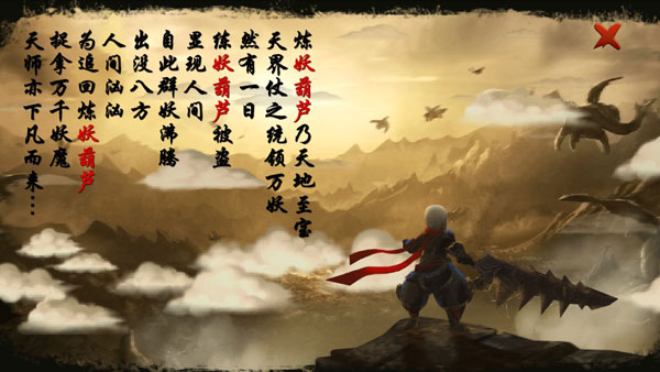 追妖记兑换码微信小程序 通用兑换码合集 追妖记兑换码微信小程序 通用兑换码合集