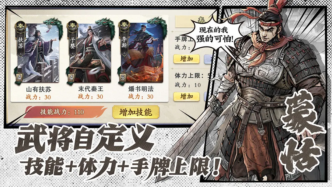 名将杀兑换码2025最新版 全新礼包码分享 名将杀兑换码2025最新版 全新礼包码分享