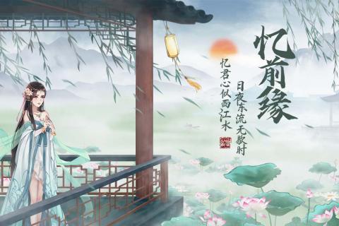 《仙域轮回》好玩吗 仙域轮回游戏简介 《仙域轮回》好玩吗 仙域轮回游戏简介