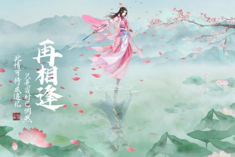 《仙域轮回》vip价格一览表 vip充值氪金福利