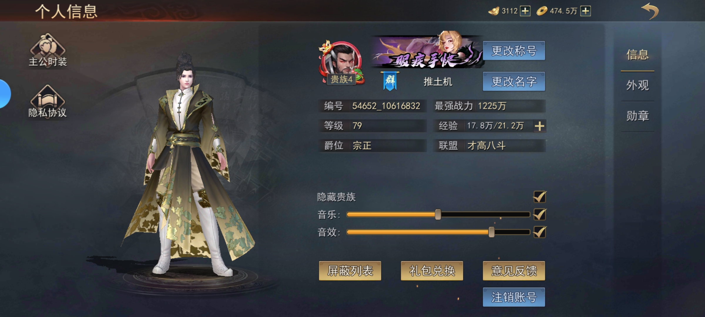 《小小曹操传》武将等级怎么提升 武将等级提升攻略