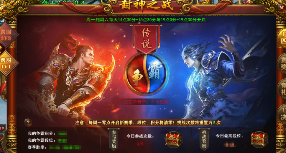 维京传奇1v1职业巅峰赛全攻略,助你登顶巅峰 维京传奇1v1职业巅峰赛全攻略,助你登顶巅峰