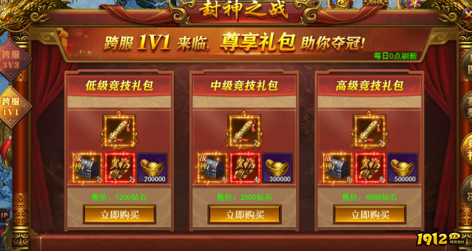 维京传奇1v1职业巅峰赛全攻略,助你登顶巅峰 维京传奇1v1职业巅峰赛全攻略,助你登顶巅峰
