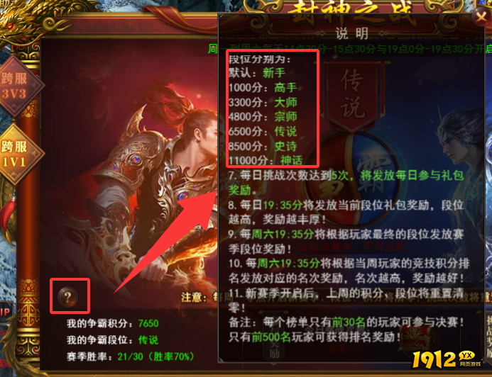 维京传奇1v1职业巅峰赛全攻略,助你登顶巅峰 维京传奇1v1职业巅峰赛全攻略,助你登顶巅峰