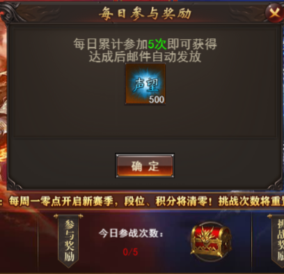 维京传奇1v1职业巅峰赛全攻略,助你登顶巅峰 维京传奇1v1职业巅峰赛全攻略,助你登顶巅峰