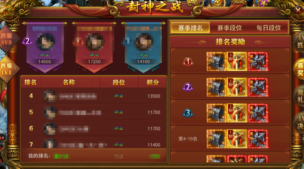 维京传奇1v1职业巅峰赛全攻略,助你登顶巅峰 维京传奇1v1职业巅峰赛全攻略,助你登顶巅峰
