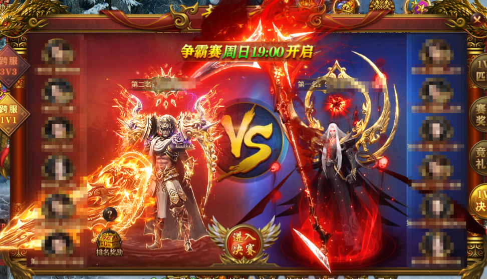 维京传奇1v1职业巅峰赛全攻略,助你登顶巅峰 维京传奇1v1职业巅峰赛全攻略,助你登顶巅峰