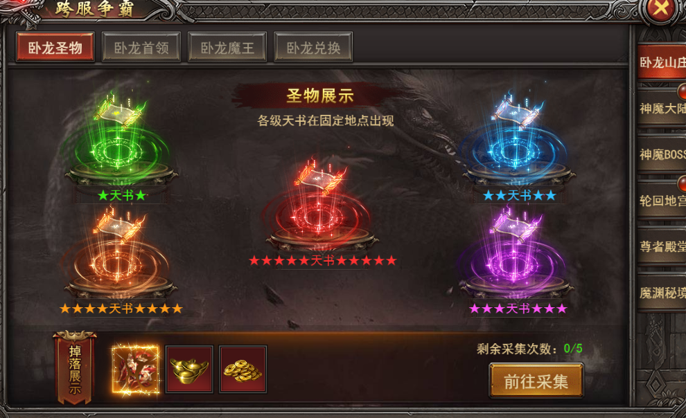 王者之心2卧龙山庄速通攻略!王者之心2玩家必看 王者之心2卧龙山庄速通攻略!王者之心2玩家必看