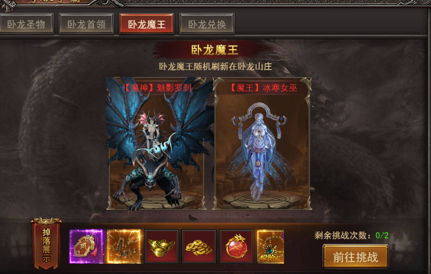 王者之心2卧龙山庄速通攻略!王者之心2玩家必看 王者之心2卧龙山庄速通攻略!王者之心2玩家必看