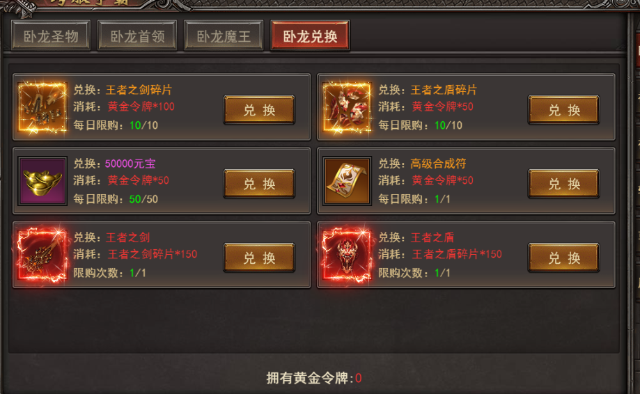 王者之心2卧龙山庄速通攻略!王者之心2玩家必看 王者之心2卧龙山庄速通攻略!王者之心2玩家必看