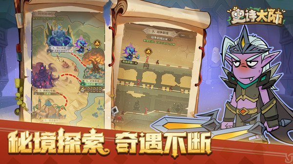 史诗大陆兑换码大全 礼包码在哪里输入