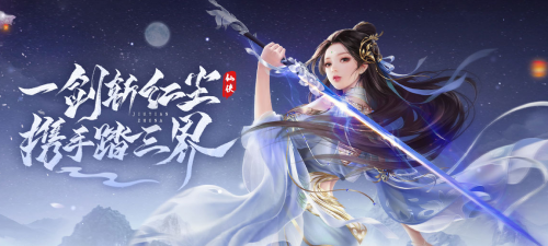 《仙魔劫》特色系统怎么玩 特色系统介绍