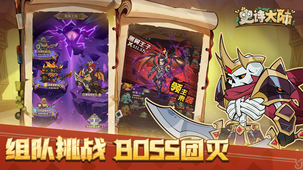 《史诗大陆》好玩吗 史诗大陆游戏简介 《史诗大陆》好玩吗 史诗大陆游戏简介